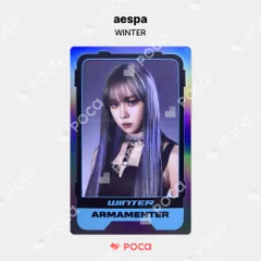 2025年最新】aespa アルバムトレカの人気アイテム - メルカリ