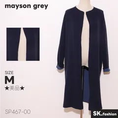 ★美品★ mayson grey メイソングレイ ジャケット アウター ノーカラージャケット 長袖 無地 ロング丈 　グレー　 【SP467-00】 送料無料　古着　レディース