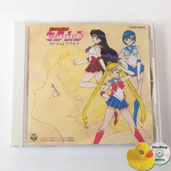 2025年最新】月にかわっておしおきよの人気アイテム - メルカリ