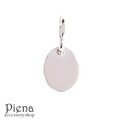 チャーム レディース メンズ シルバー925製 オーバルプレート 1個売り パーツ 小さめ ミニ ペンダントトップ ネックレス トップ クラフト 手芸 DIY 手作り