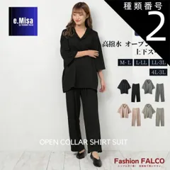 種類2:2.チャコール/M-L  スーツ パジャマ 上下セット セットアップ レディース ジャケット ストレッチ オープンカラーシャツ 高撥水 撥水 男女兼用 メンズ レディース ウィメンズ フロントボタン テレワークスーツ スーツ 通気性 薄手 柔らか ゆっ