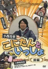 2026年最新】小西克幸の人気アイテム - メルカリ