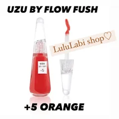 リップトリートメント+5 オレンジ【UZU BY FLOWFUSHI】