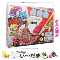 [bn:12]  【未開封】 遊戯王 ラッシュデュエル デュエルディスク◆新品Ss
