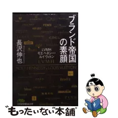 2023年最新】長沢伸也の人気アイテム - メルカリ