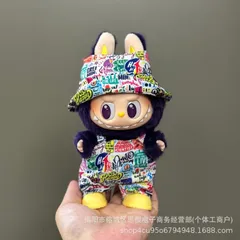 labubu　17cm  ぬいぐるみ用 着せ替え服