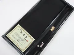 【一輝堂】リサイクル着物 和装小物 帯締め帯揚げセット 喪服用 笹浪組 深泥黒 菊地紋 木箱入 帯締 帯揚 25w08-10405