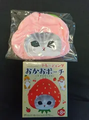 2025年最新】mofusand ハッピーバッグの人気アイテム - メルカリ