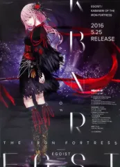 2025年最新】egoist ポスターの人気アイテム - メルカリ