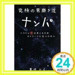 JI GR 高山・飛騨路 (ブルーガイドブックス) YN SP XK GN 高山・飛騨路 (ブルーガイドブックス) CM EV 地図・旅行ガイド