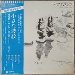 岩崎良美 / LIVE 女の子だけのコンサート 【 LP 】レコード record