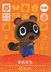 【中古】どうぶつの森amiiboカード 008[SP]：まめきち