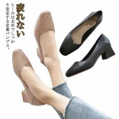 フラット ローヒール 4cm 太ヒール パンプス 結婚式 二次会 安定感 疲れない スクエアトゥ Vカットパンプス スクエアトゥ パンプス パーティー 大きいサイズ 小さいサイズ オフィス 極ふわっ xzjhnml#
