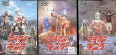 セイブ・ザ・ランド / 山川健一 (CD) セイブ・ザ・ランド / 山川健一 (CD) - メルカリ