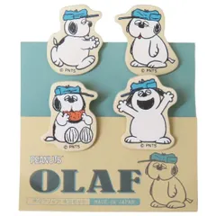 【メール便】スヌーピー クリップ クリップ4個セット オラフ ピーナッツ ナガノファクトリー 事務用品 キャラクター グッズ 