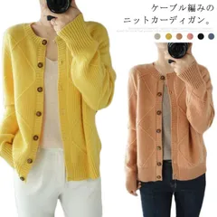 カーディガン トップス レディース ニットカーディガン ラウンドネック 長袖 ゆったり 秋冬 厚手 防寒 アウター ケーブル編み 羽織り ショート丈 シンプル おしゃれ カジュアル 通勤 通学 春 秋 lCXK365