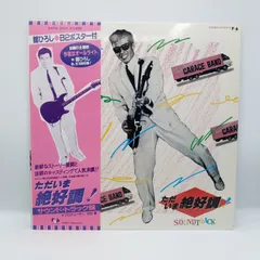 ただいま絶好調! DVD 全4巻　全巻セット　舘ひろし Amazon.co.jp: ただいま絶好調! [レンタル落ち] （全4巻完結