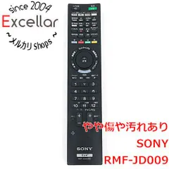 2024年最新】ソニー テレビリモコン rmf－jd009 中古の人気アイテム