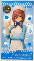 セガ スーパープレミアムフィギュア 五等分の花嫁∬ 中野三玖 ナースVer.