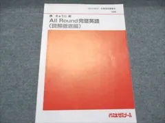 2025年最新】西きょうじの人気アイテム - メルカリ
