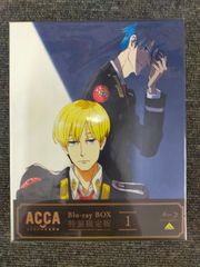 ACCA13구 감찰과 Blu-ray BOX 1 (특장 한정판) ID:AM_13A_0675_4934569362254_A001