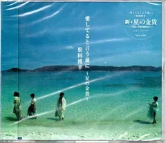 2026年最新】星正人の人気アイテム - メルカリ