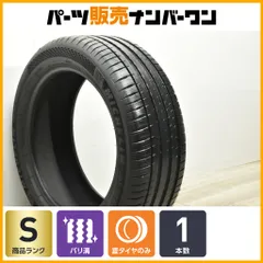 2025年最新】255/50R20の人気アイテム - メルカリ