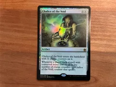 2025年最新】虚空の杯の人気アイテム - メルカリ