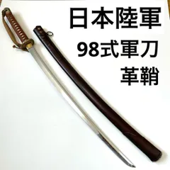 2025年最新】軍刀の人気アイテム - メルカリ