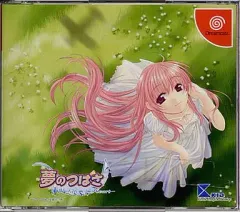 【中古】ドリームキャストソフト 夢のつばさ～Fate of Heart～〔初回限定版〕