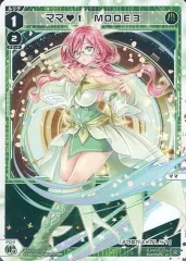 2025年最新】wixoss ママの人気アイテム - メルカリ