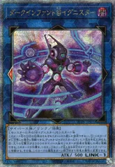ダークインファント@イグニスター 25th ALIN-JPS01 ダークインファント＠イグニスター/25thシークレット【リンク