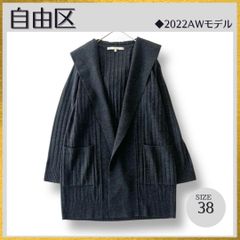 美品 イヴサンローラン ノーカラージャケット 金ボタン ウール アイボリーS 美品 Yves Saint Laurent イヴサンローラン ノーカラージャケット 金