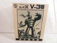 凱聖 バルスキー 超人機 メタルダー ガレージキット B-CLUB 東映 