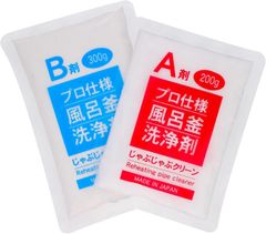 じゃぶじゃぶクリーン(洗浄カップなし)  １回分