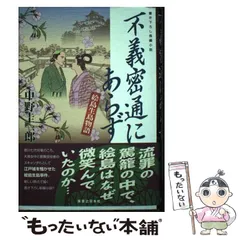 2024年最新】絵島生島 の人気アイテム - メルカリ