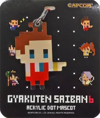 【中古】キーホルダー・マスコット(キャラクター) 王泥喜法介 アクリルドットマスコット 「3DSソフト 逆転裁判6」 イーカプコン限定先着購入特典