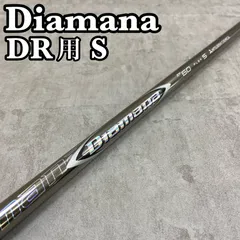 Diamana ZF60S キャロウェイスリーブ キャロウェイ スリーブ付 ディアマナZF 60S Diamana ZF60 S