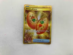 2025年最新】なかよし ポフィン URの人気アイテム - メルカリ