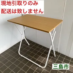 2025年最新】ニトリ カウンターテーブル・ハイテーブルの人気