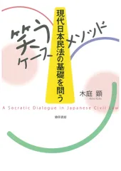 2025年最新】木庭_顕の人気アイテム - メルカリ