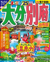花のち晴れ全11枚 花のち晴れ～花男Next Season～／DVD-BOX（送料無料・6枚組