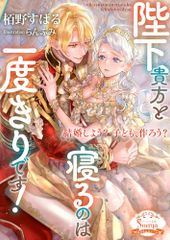 (CD)モンティヴェルディ:聖母マリア／マラン=ドゥゴール(ソフィー)、モニエ(ダビッド・ル)、バゾラ(フランソワ)、ビーチョレク(マリーズー)、ステファノビツ(アルトゥール)、ショフラン(ファビアン Amazon.co.jp: モンティヴェルディ:聖母マリア: ミュージック