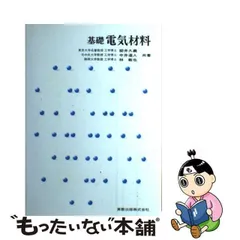 2024年最新】柳井久義の人気アイテム - メルカリ