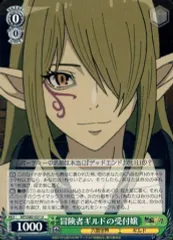 ヴァイスシュヴァルツ 無職転生 エリス SP サイン PSA10 その他 Amazon.co.jp: 無職転生 ヴァイスシュヴァルツ エリス SSP サイン 麗し