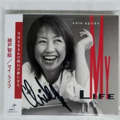 綾戸智絵LPレコード[ライフ]LIFE/ハイ•クオリティ仕様 完全限定盤 綾戸智絵LPレコード[ライフ]LIFE/ハイ•クオリティ仕様 完全限定