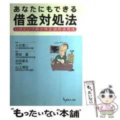 2025年最新】吉田博信の人気アイテム - メルカリ