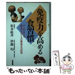 2025年最新】大和霊芝の人気アイテム - メルカリ