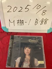 2025年最新】神田沙也加グッズの人気アイテム - メルカリ