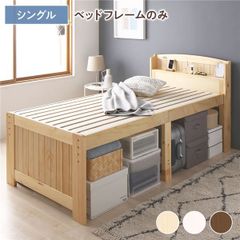 九州～関東まで送料無料*】親子ベッド フュージョン NA アウトレット02 
